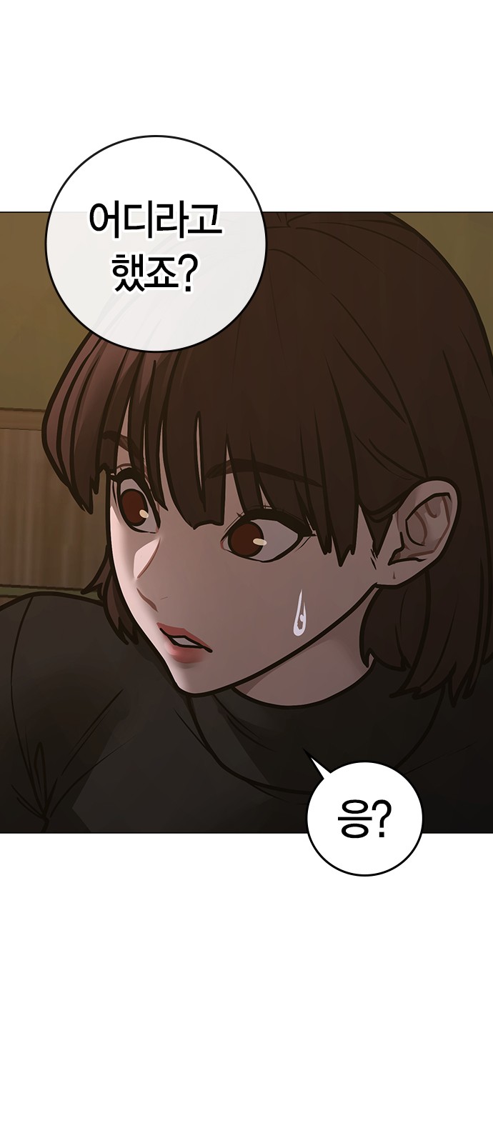 130 페이지