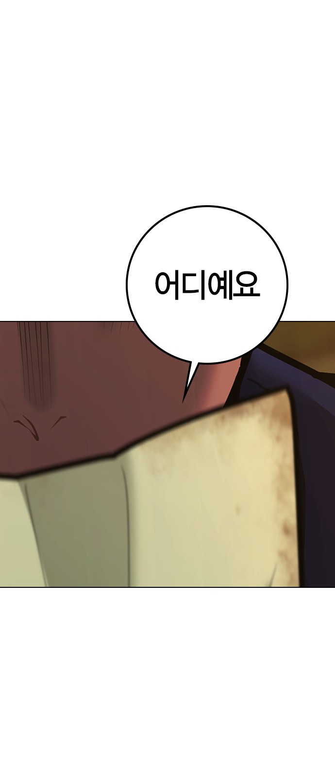 134 페이지