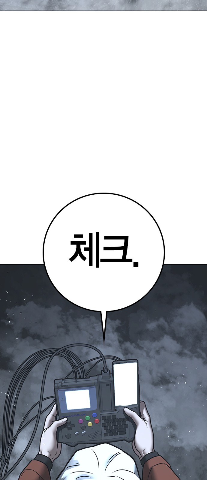 27 페이지