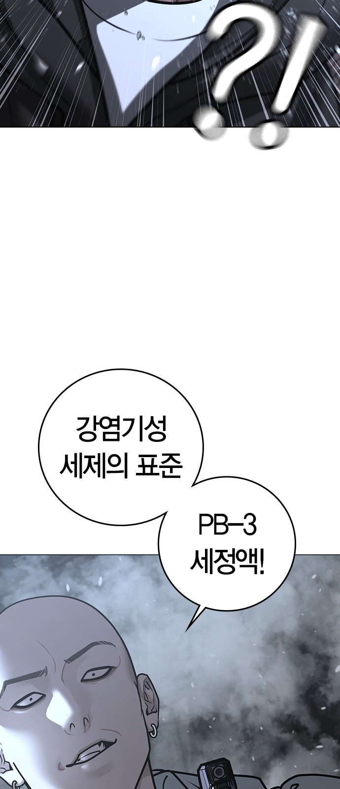 37 페이지