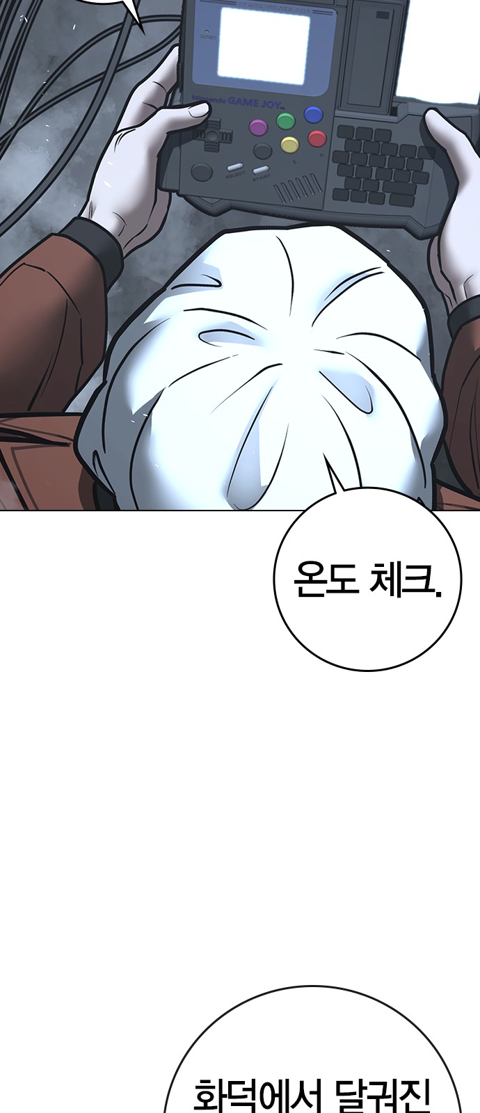 50 페이지