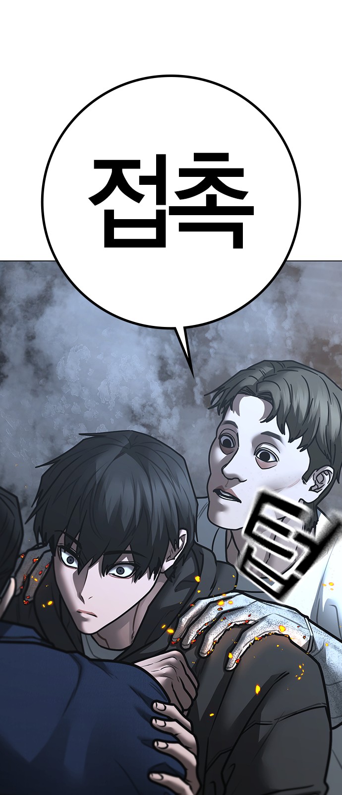 52 페이지