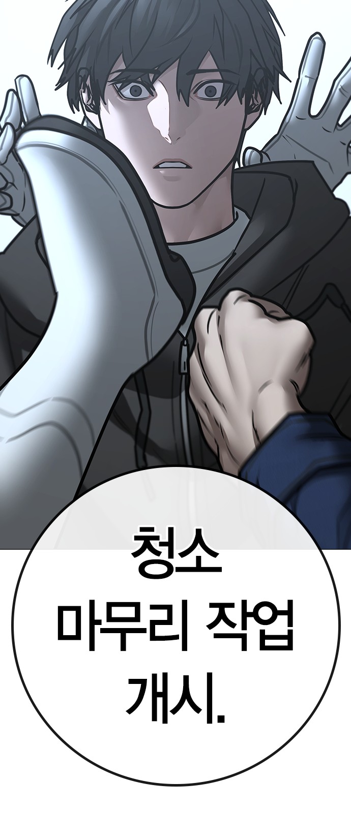 60 페이지