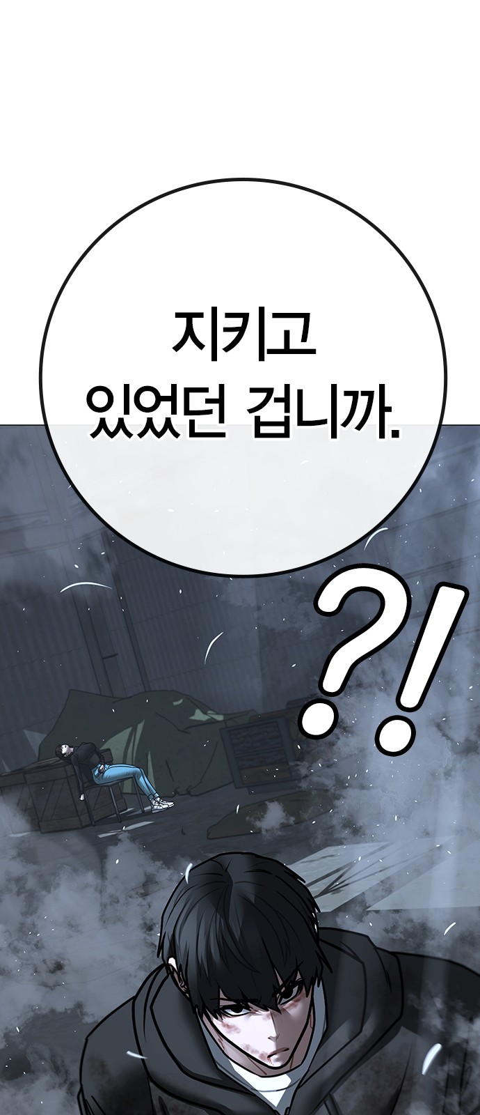74 페이지