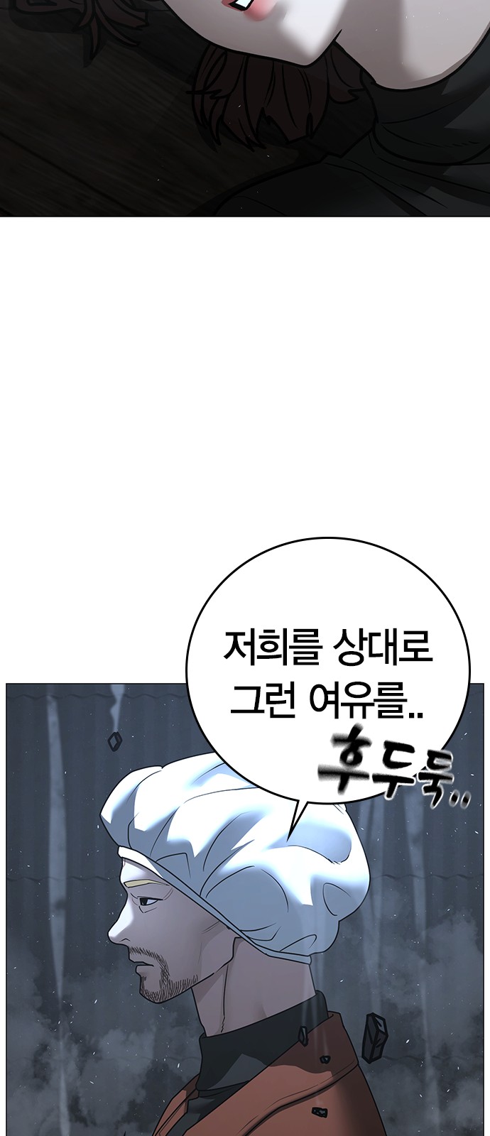 76 페이지