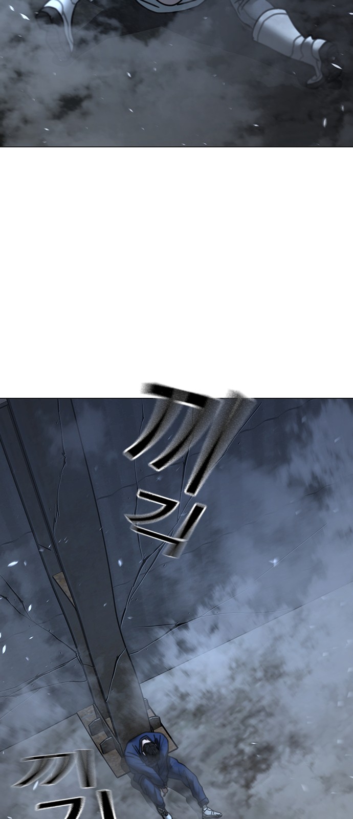 79 페이지