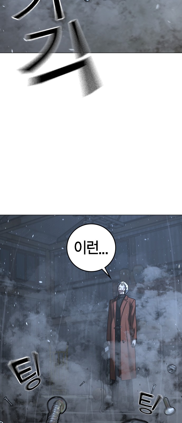 80 페이지