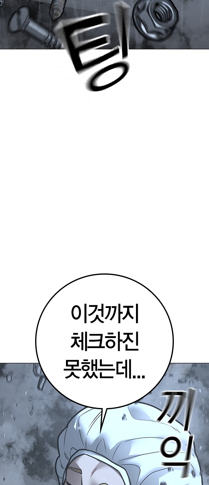 81 페이지