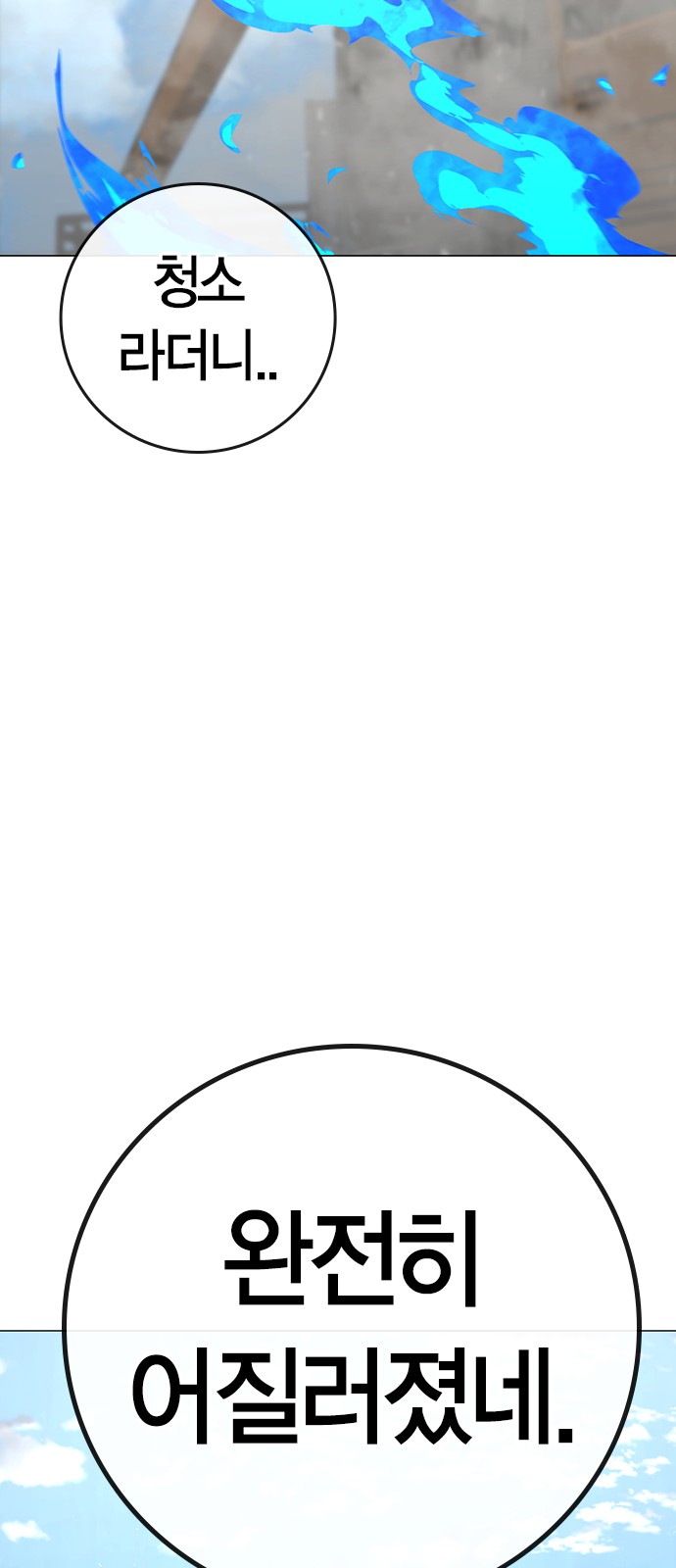 87 페이지