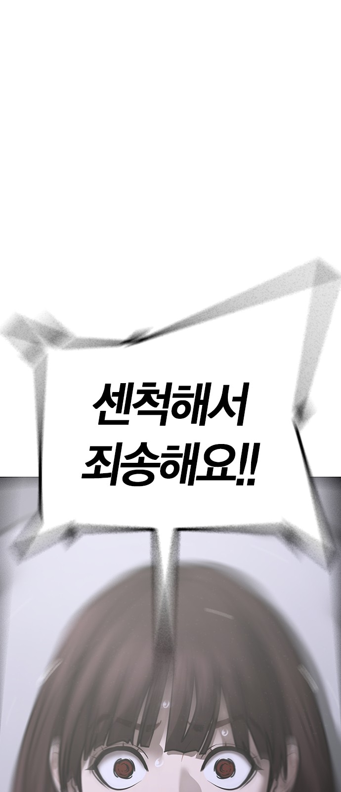 93 페이지