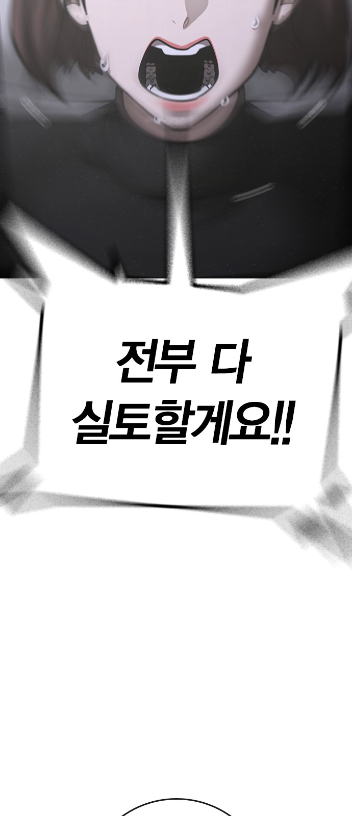 94 페이지