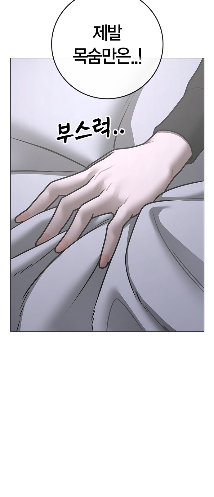 95 페이지