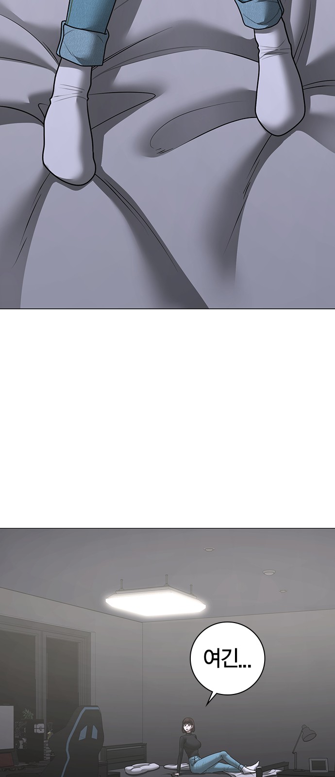 97 페이지