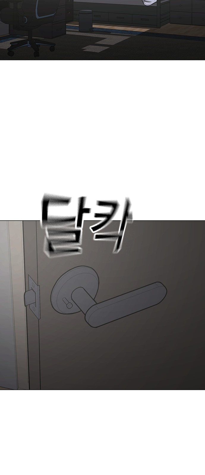 98 페이지