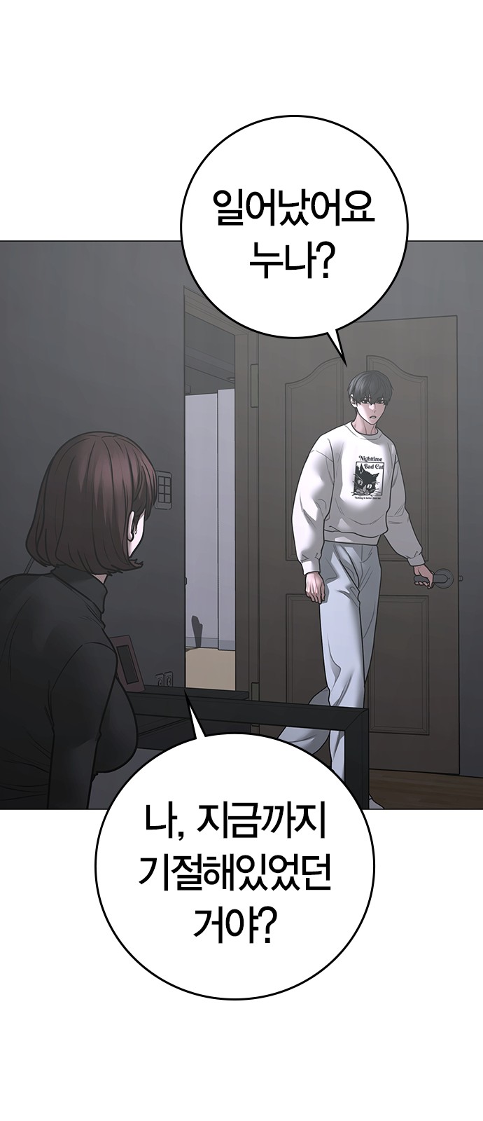 99 페이지