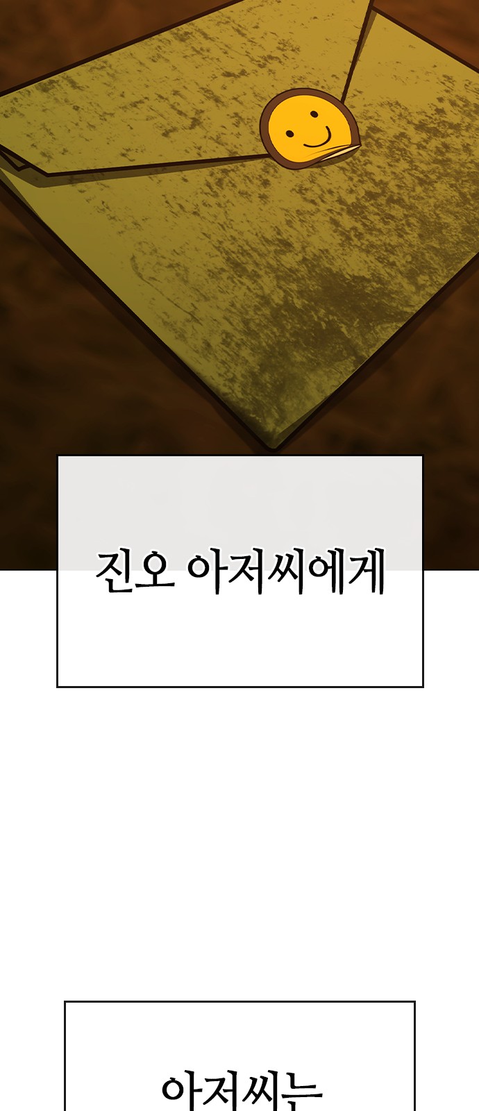 108 페이지