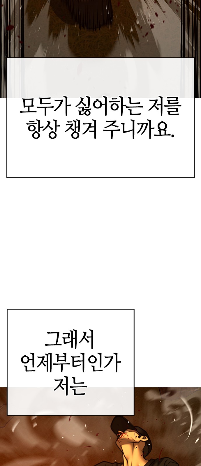 110 페이지