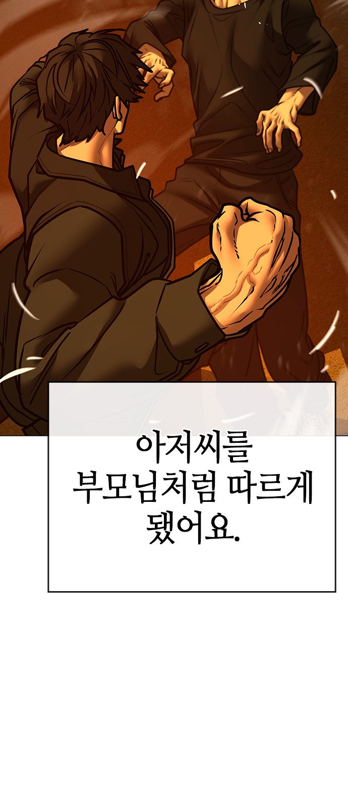 111 페이지