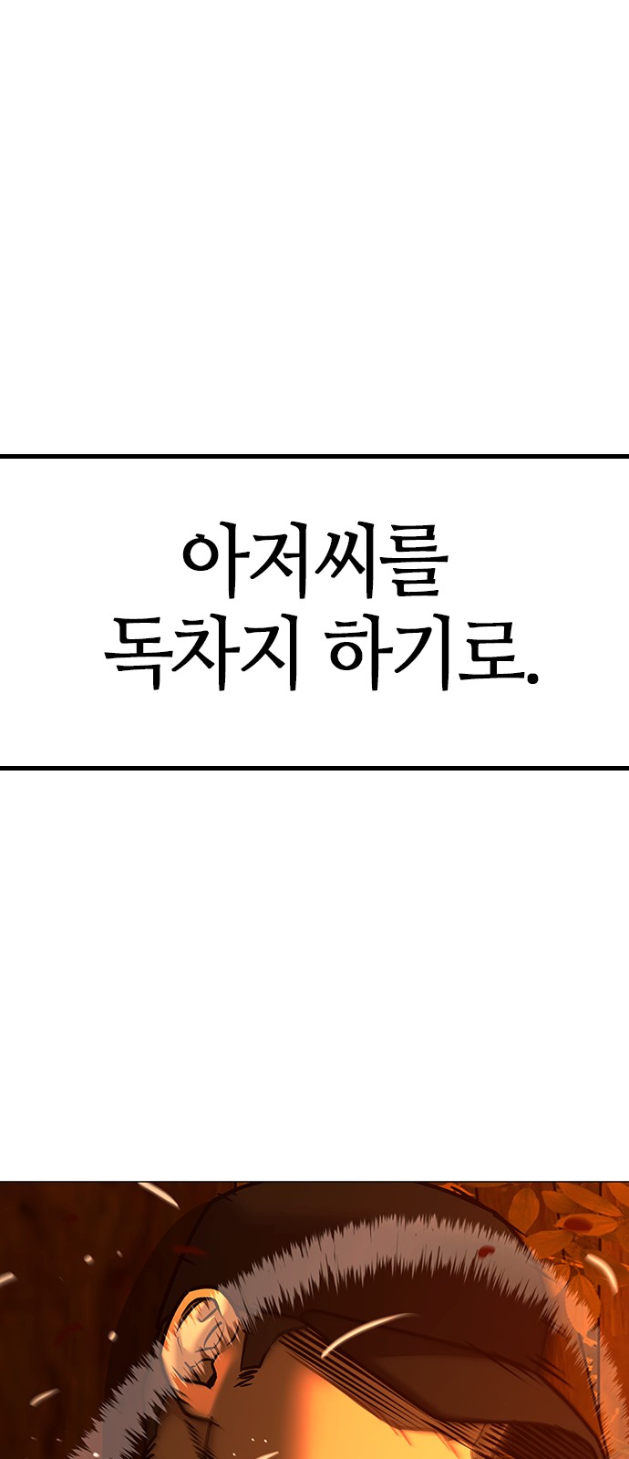 117 페이지