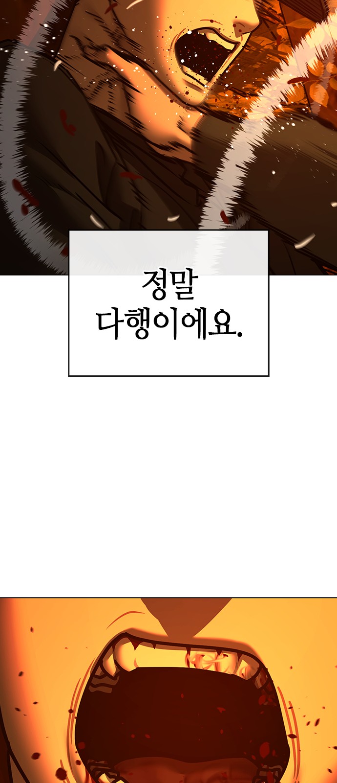 118 페이지