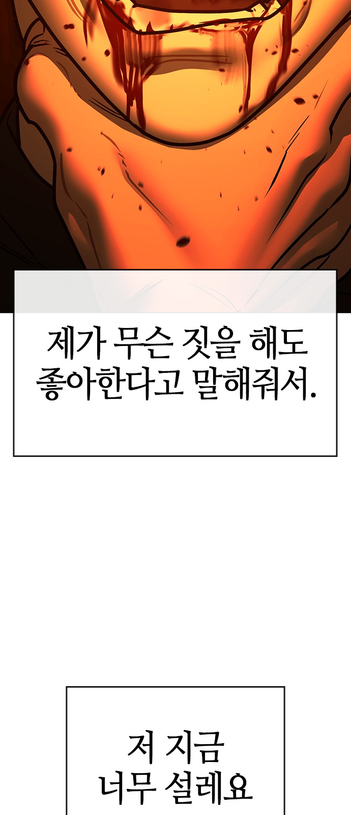 119 페이지
