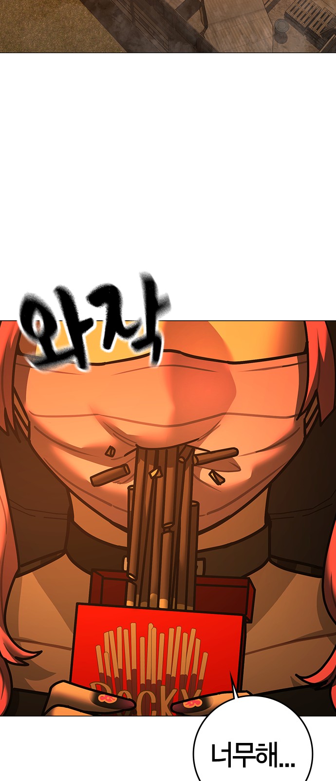 33 페이지