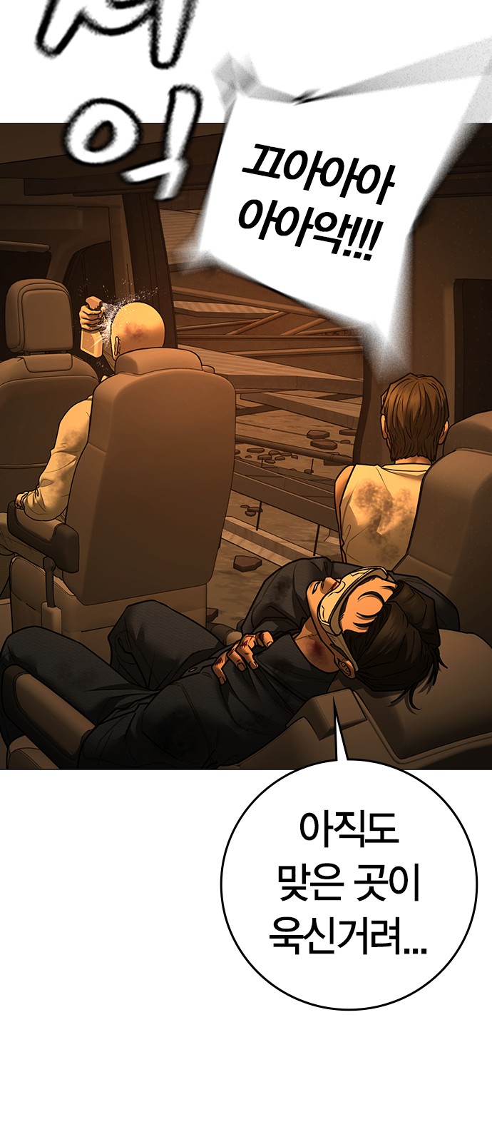36 페이지