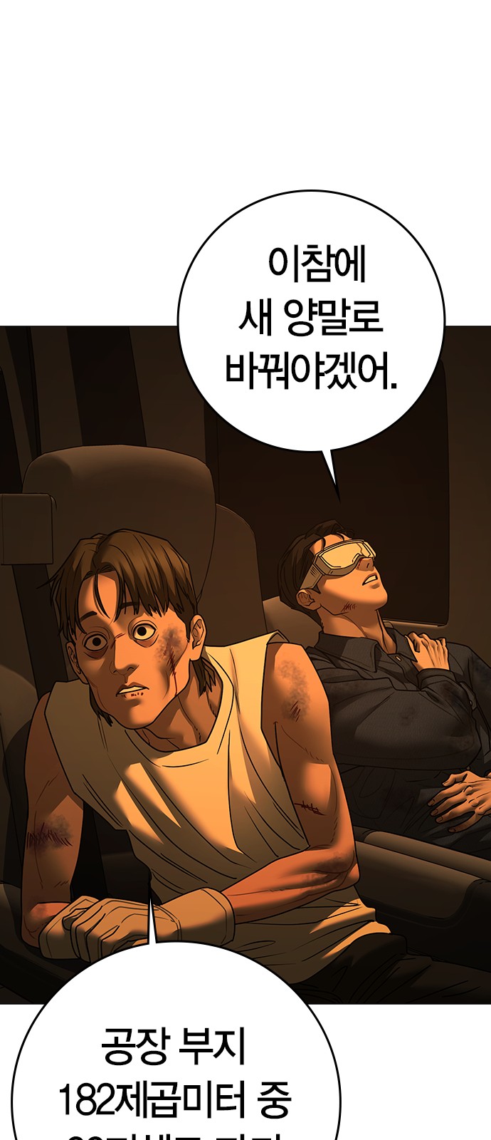 37 페이지