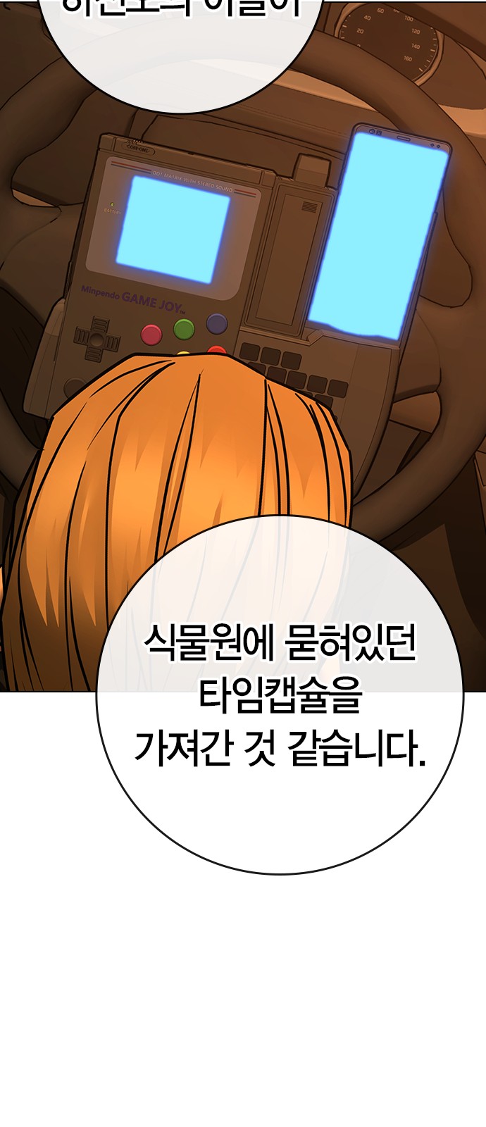 51 페이지