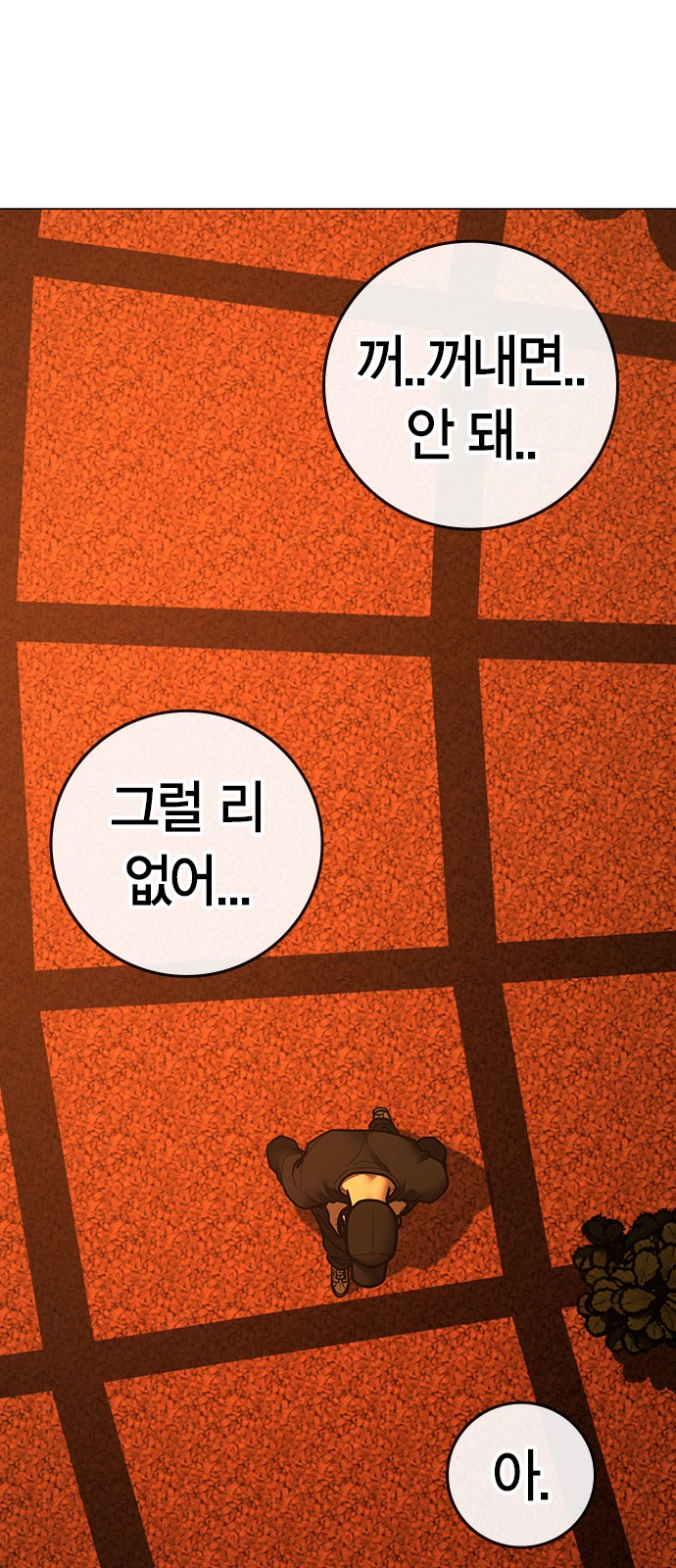 67 페이지