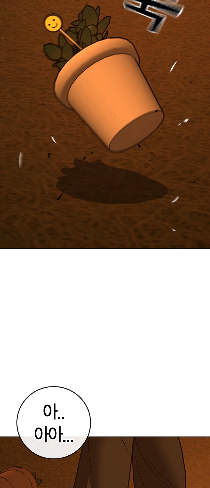 72 페이지