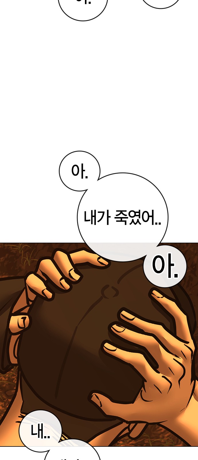76 페이지