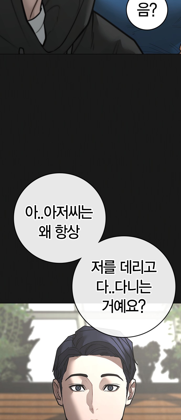 80 페이지