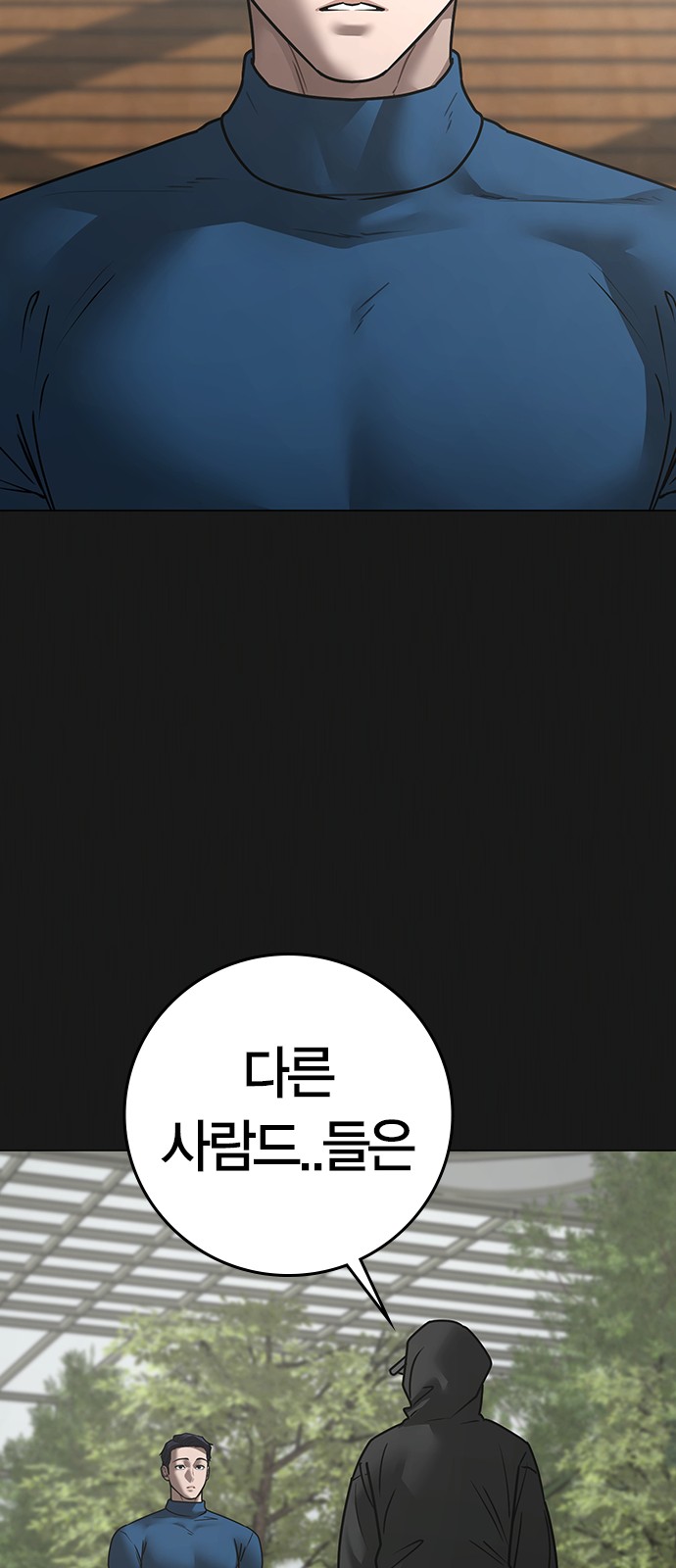 81 페이지