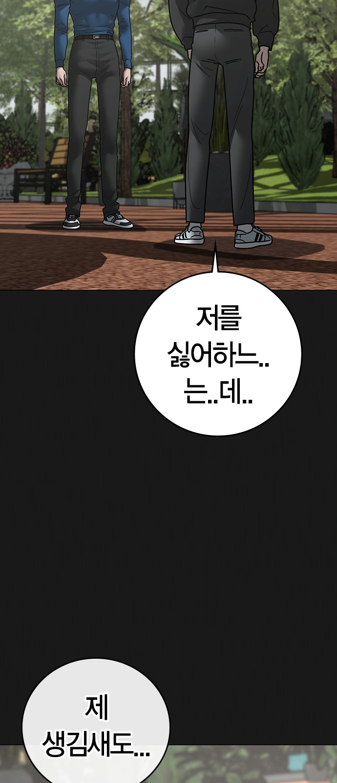 82 페이지