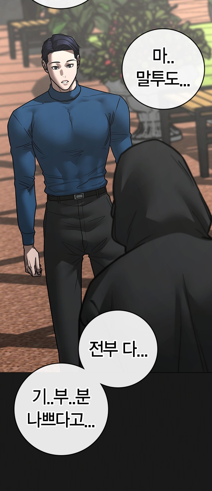 83 페이지