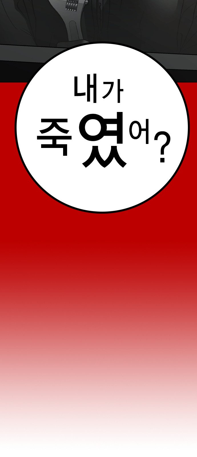 98 페이지