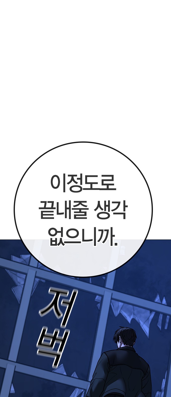 105 페이지