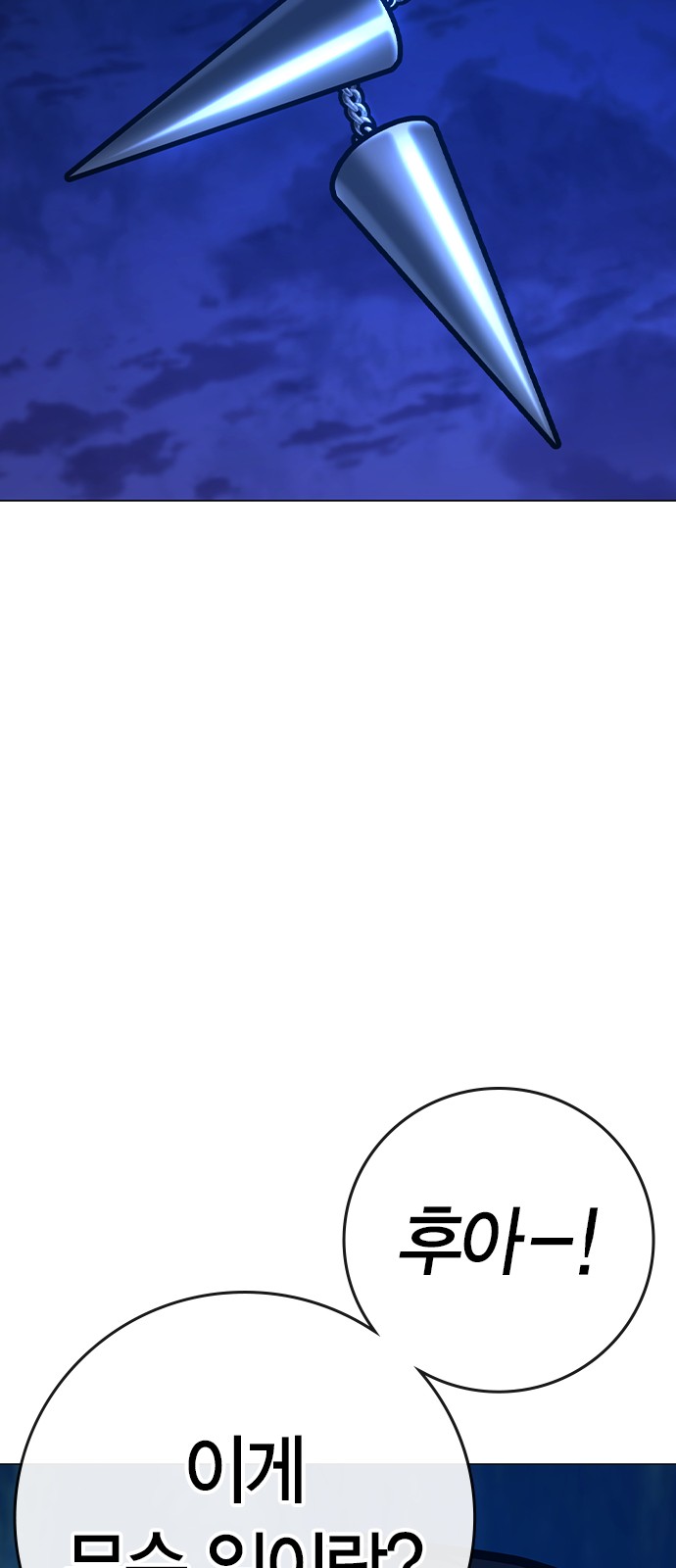 108 페이지