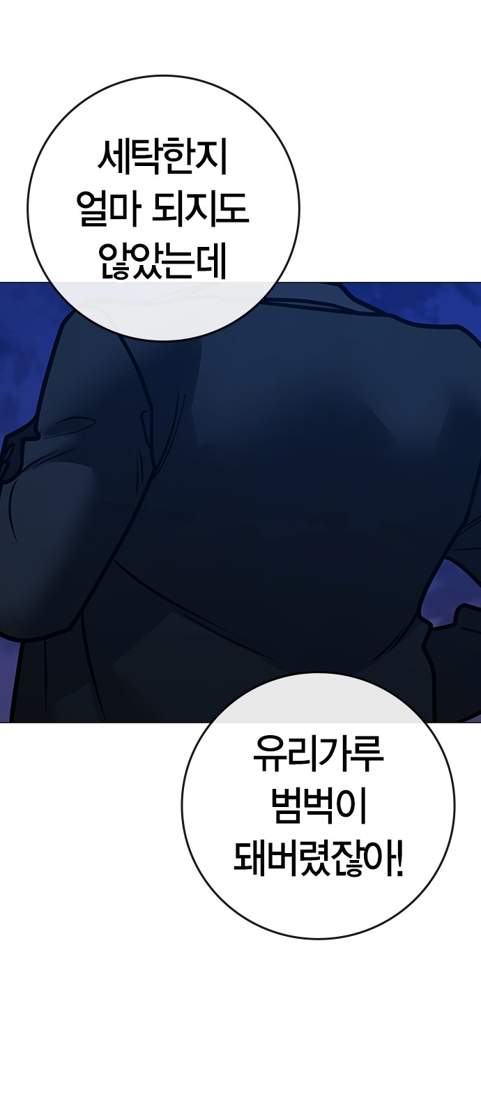 110 페이지