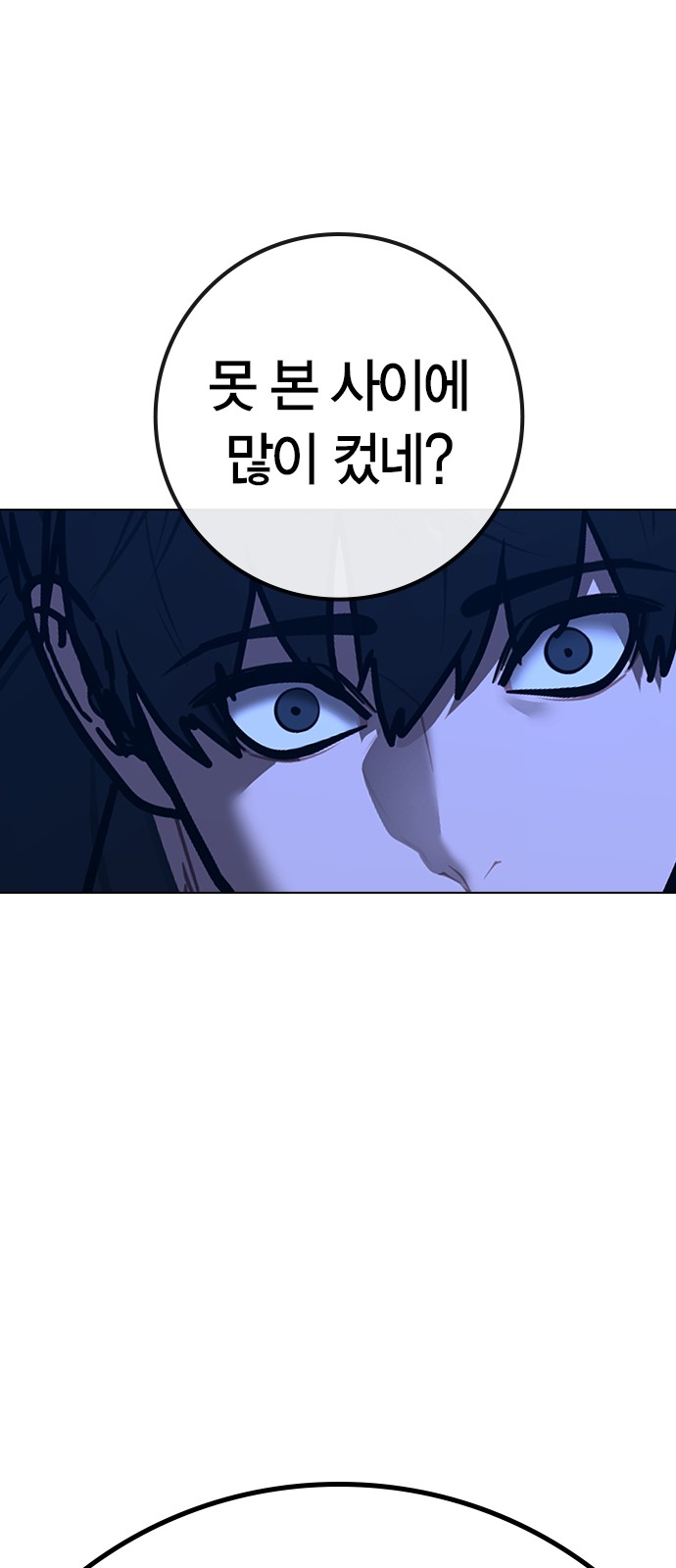 116 페이지