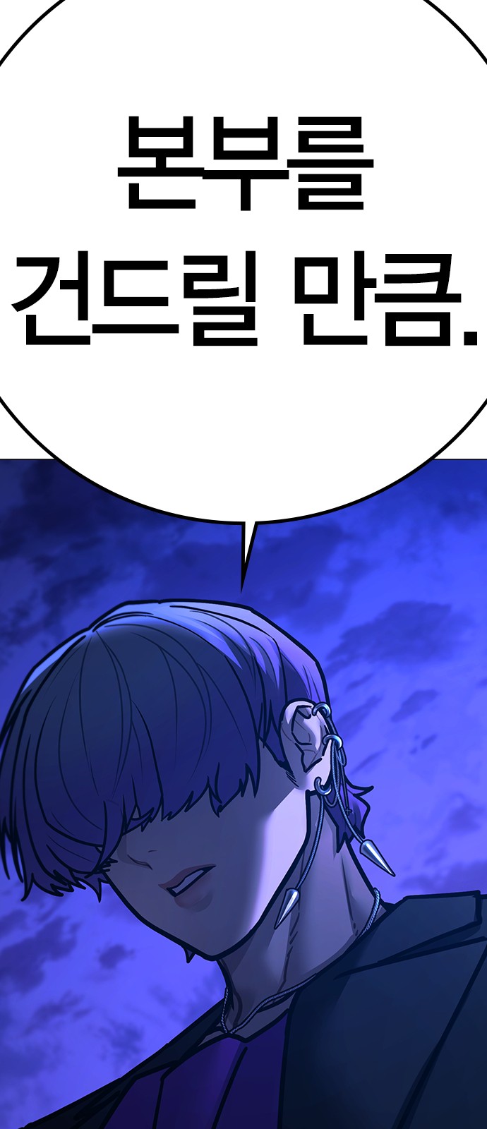 117 페이지