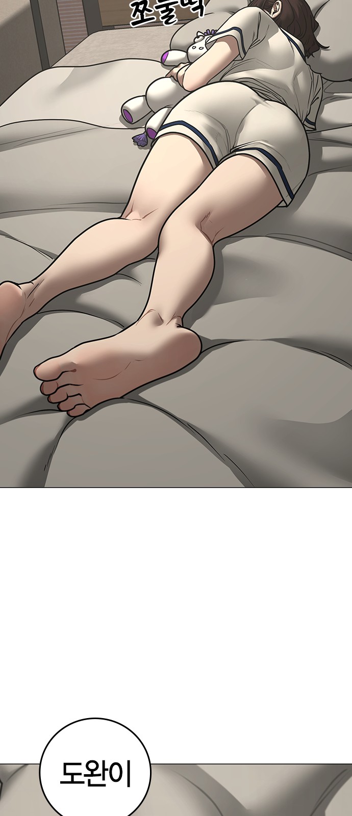 44 페이지
