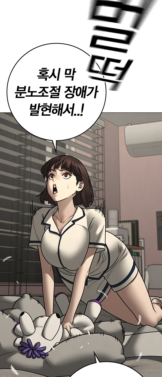 46 페이지