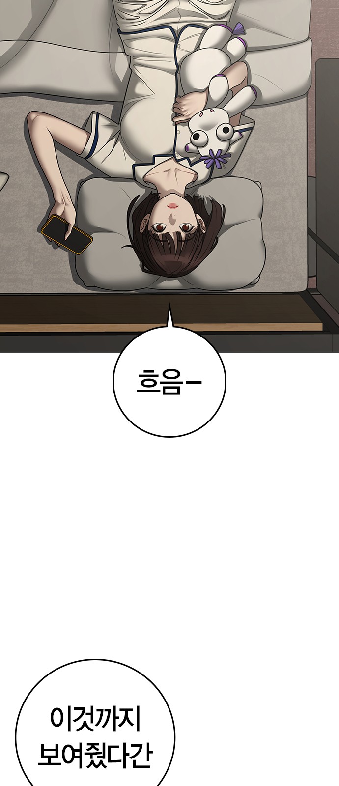 48 페이지