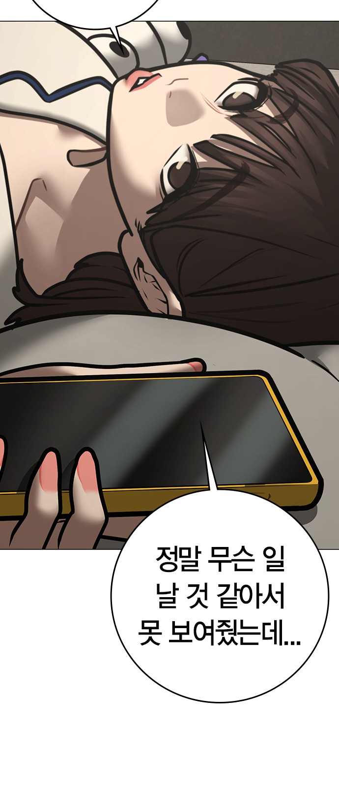 49 페이지