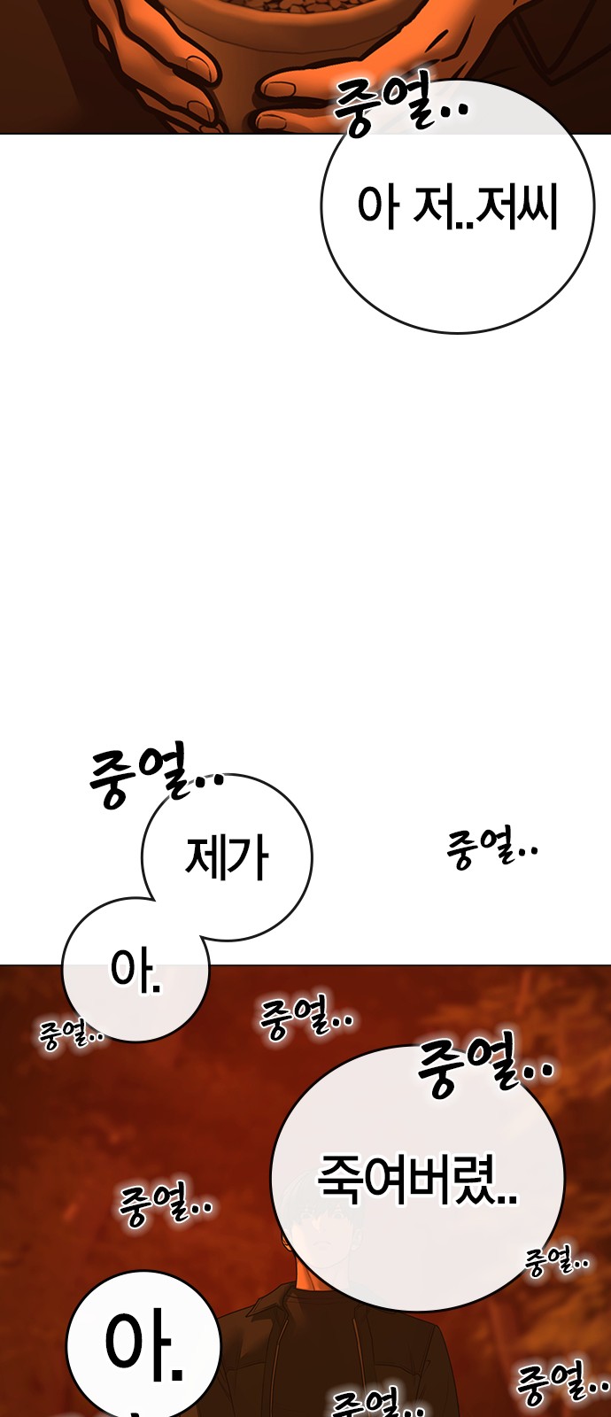66 페이지
