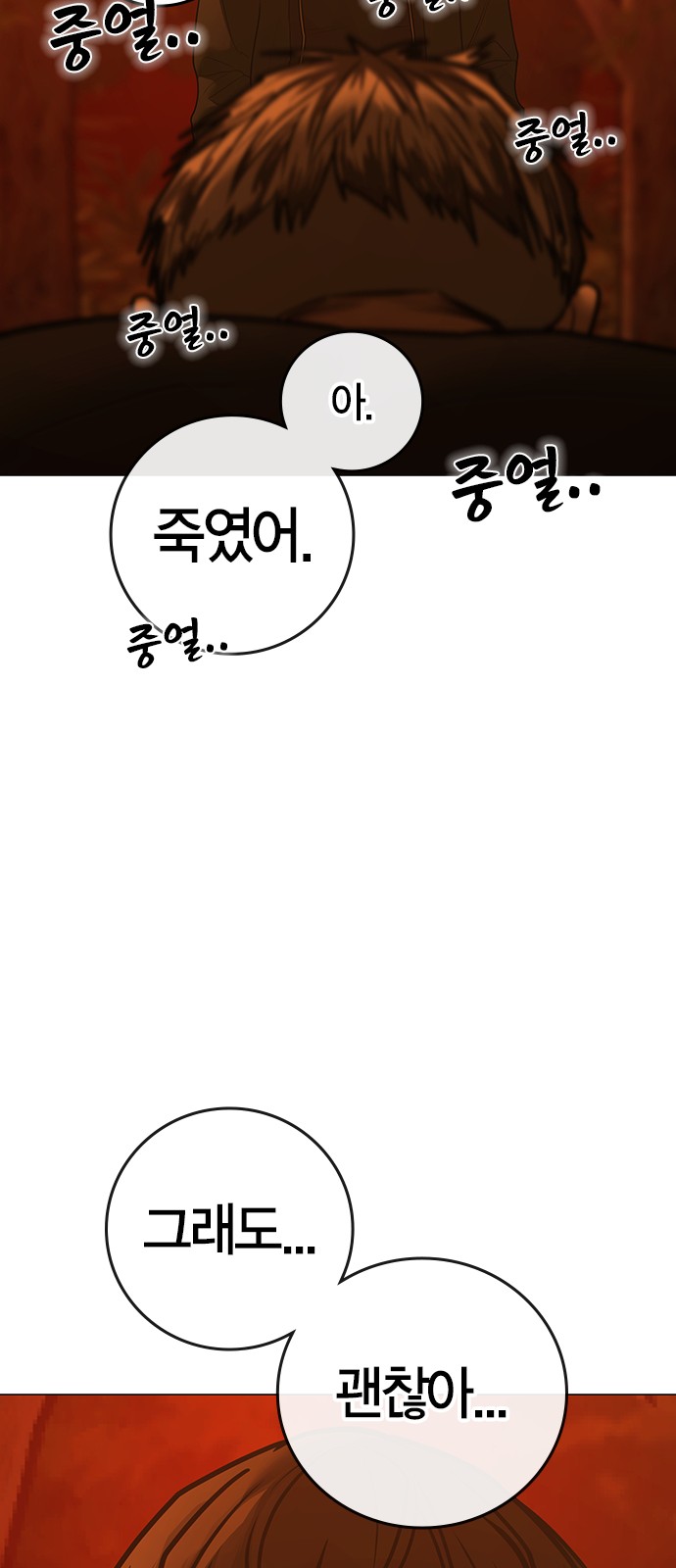 67 페이지