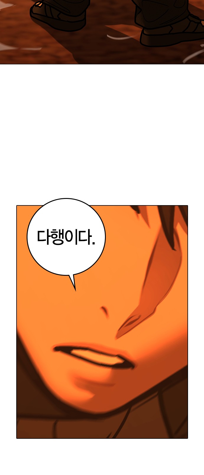 84 페이지