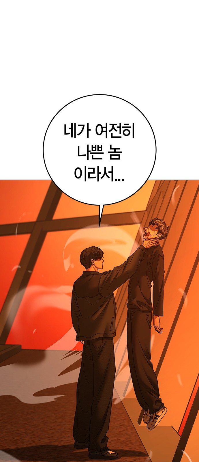 85 페이지